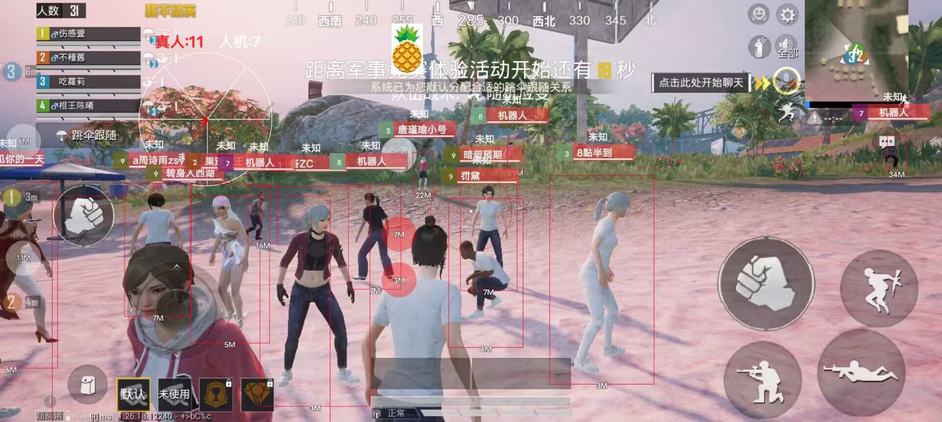和平精英辅助按键如何使用（和平精英辅助按键使用教程）