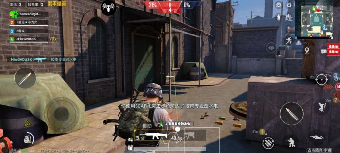 和平精英闪电辅助在哪下（和平精英辅助功能在哪里下）