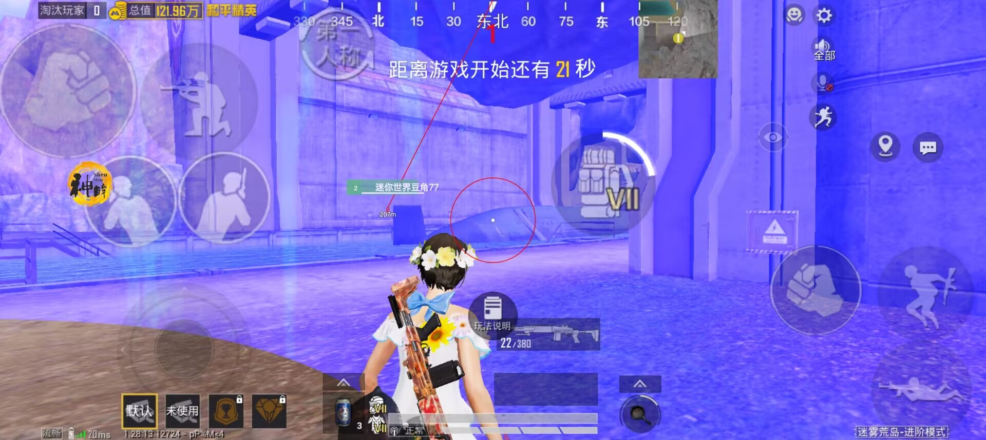 和平精英自瞄辅助怎么关（和平精英自瞄辅助工具怎么用）