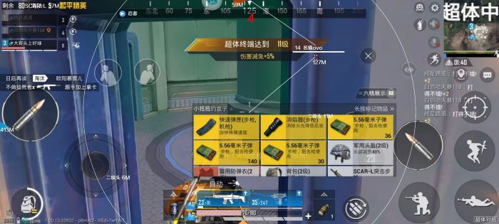 哪款外挂软件适合和平精英（有哪些适合和平精英的辅助软件）