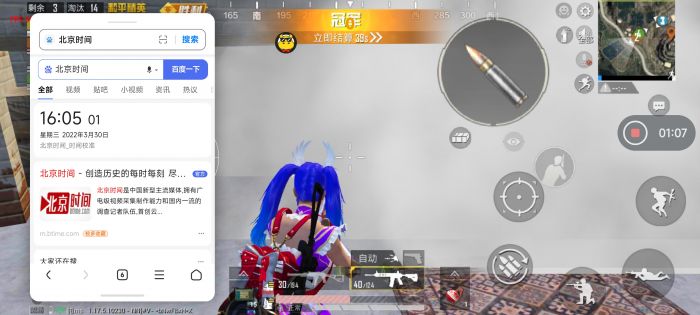 和平精英小白点辅助怎么关（和平精英小白点怎么开启）